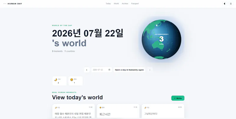 HumanDay screenshot 2