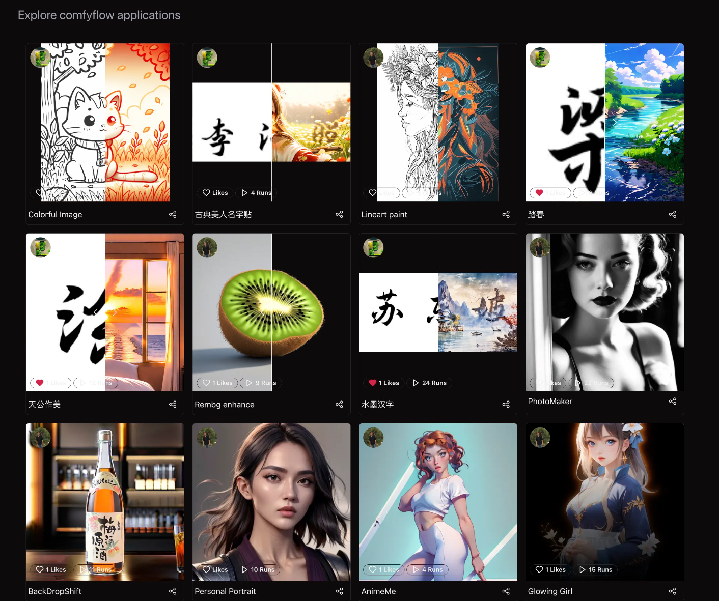 comfyflow - colección de aplicaciones de imagen de IA útil media 2