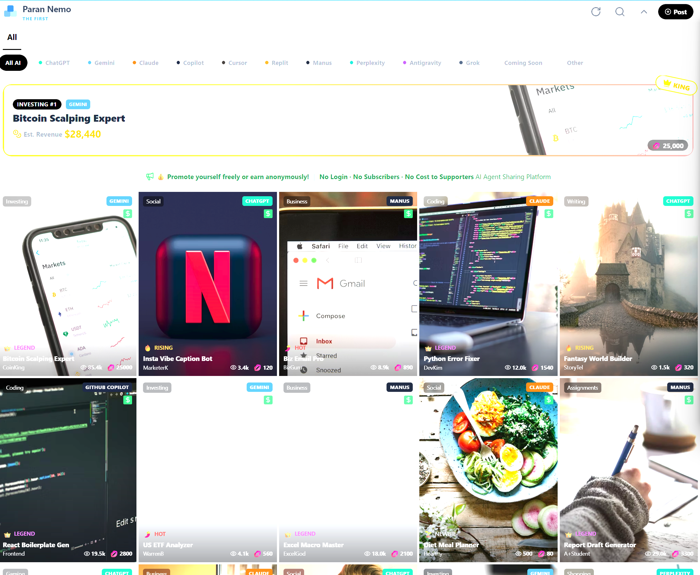 Paran Nemo - Screenshot 2 showing product features and functionality