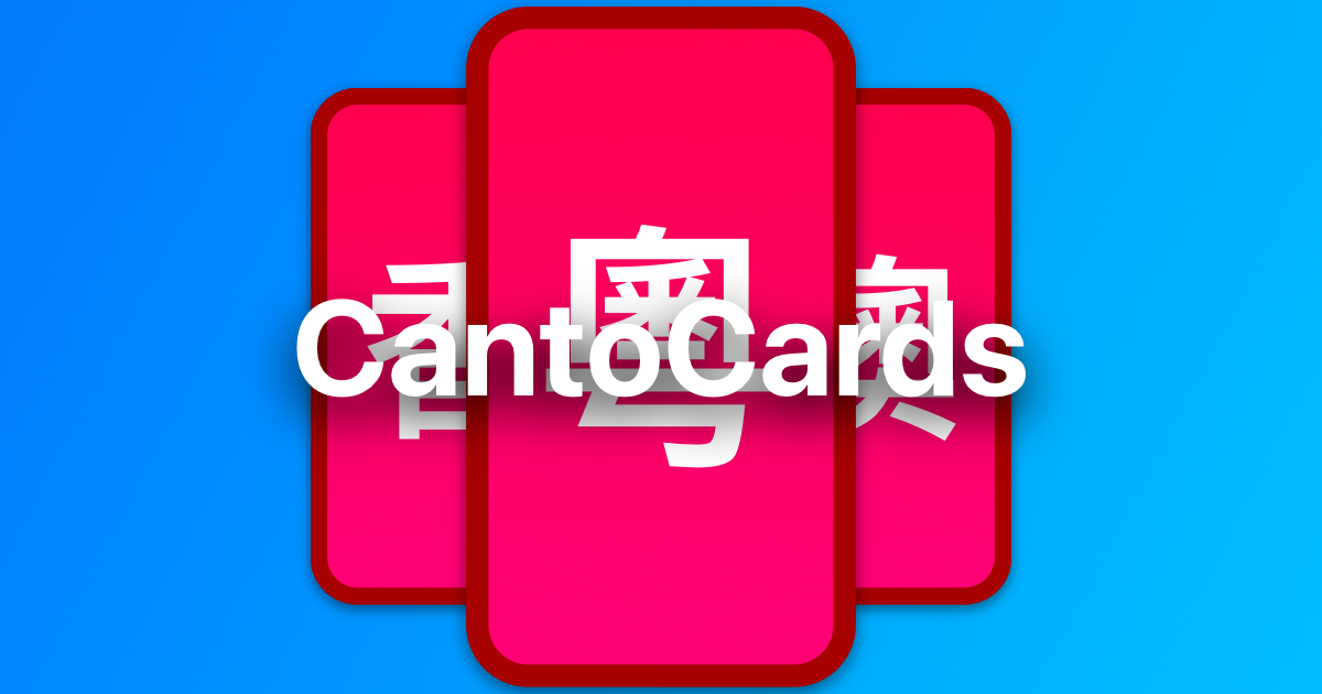 Média Cantocards - Apprenez les personnages et lectures cantonais avec des répétitions espacées 1