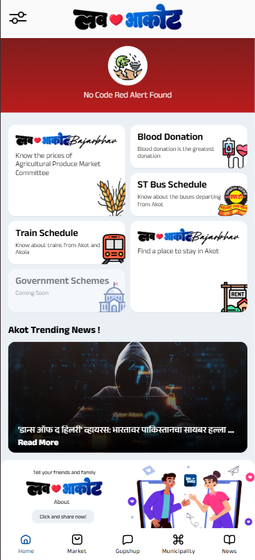 Love Akot - One app. One city. Infinite connections. media 3