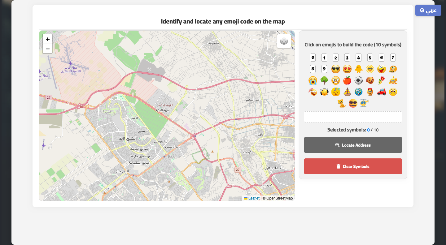 3locators - Screenshot 5 showing product features and functionality