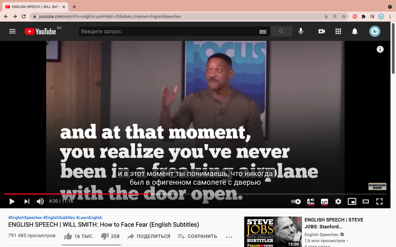 YouTube SubSound gallery image