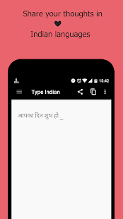 Type Indian gallery image