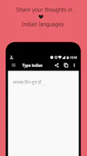 Type Indian gallery image