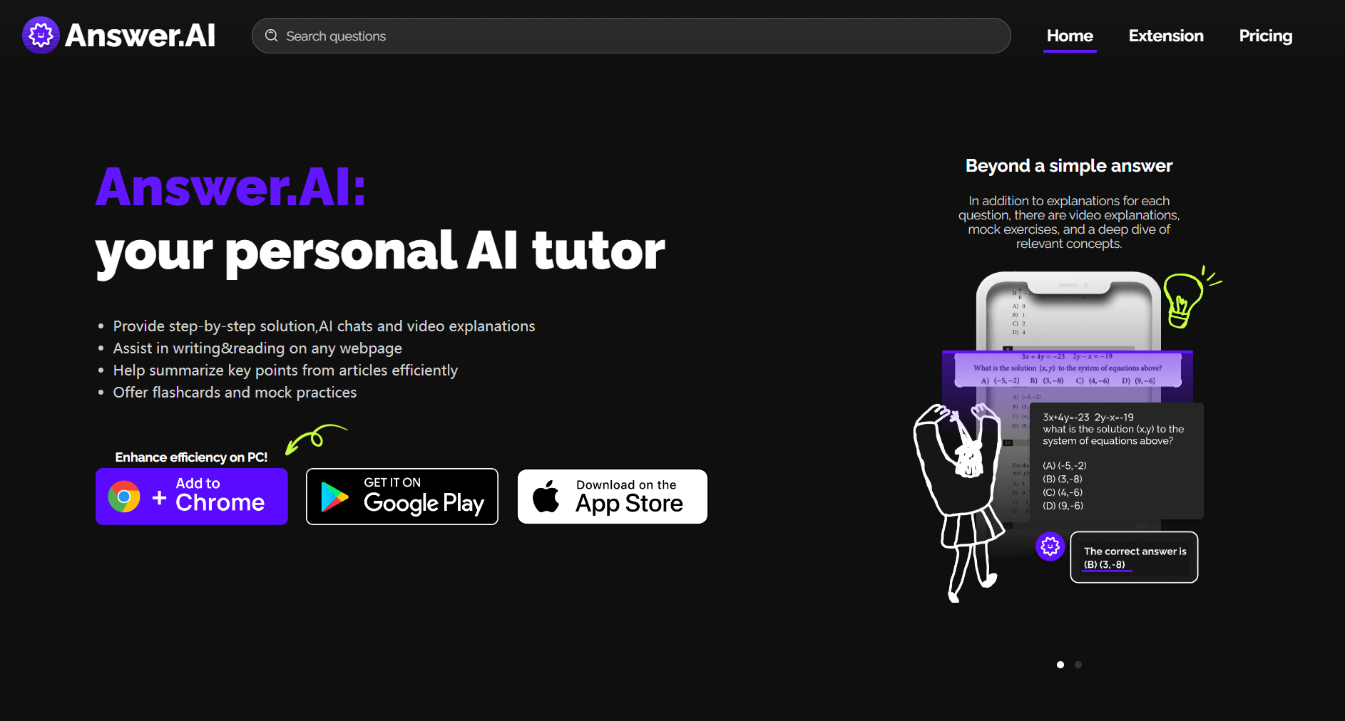 Answer AI gallery image