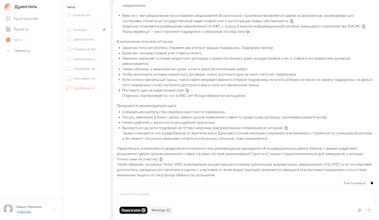 Думатель gallery image