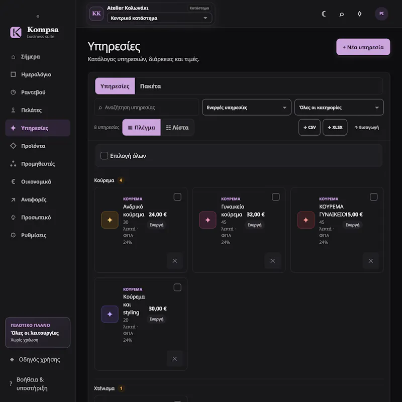 Kompsa screenshot 73