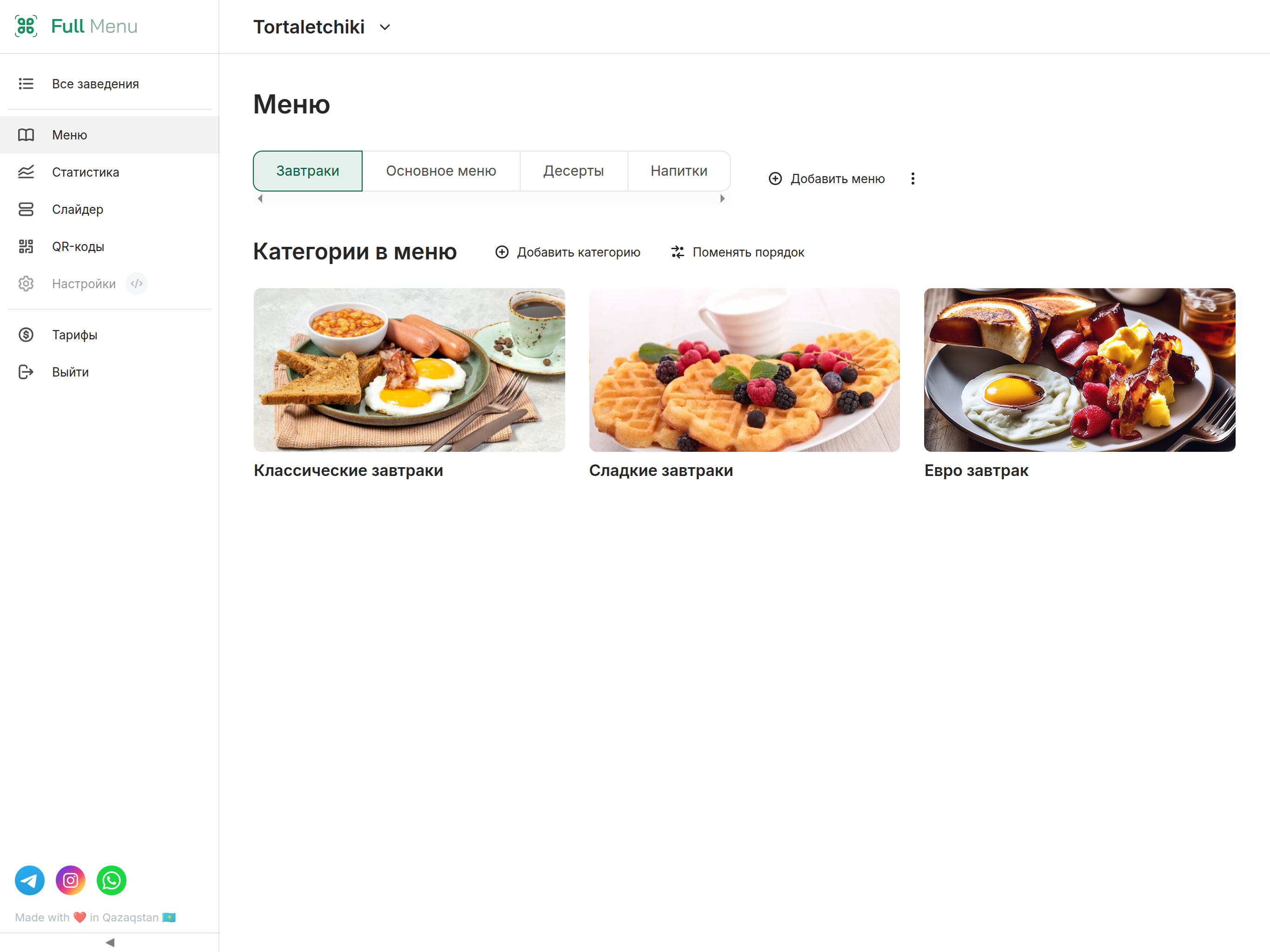 Full menu Project gallery image