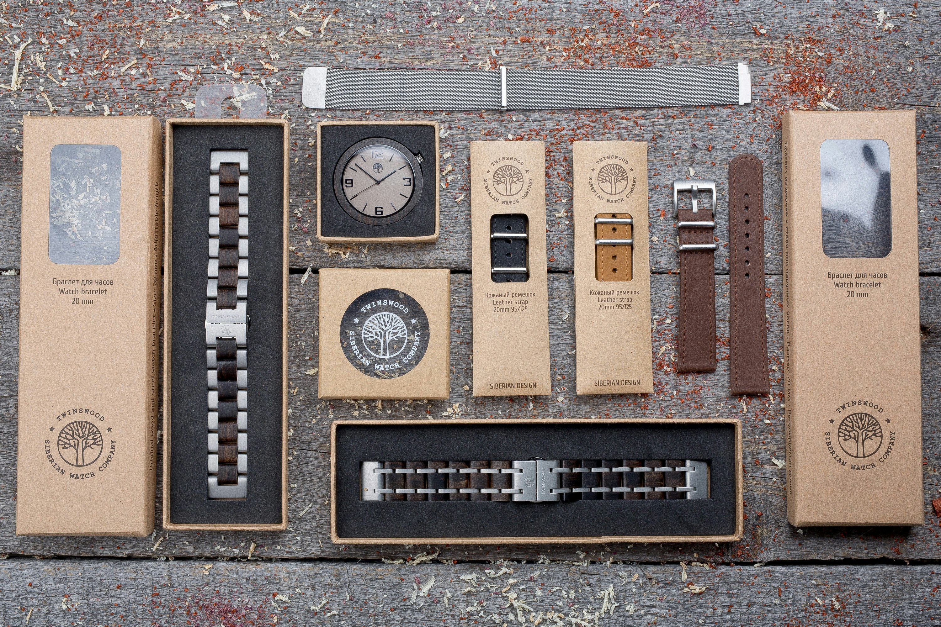 TwinsWatches gallery image