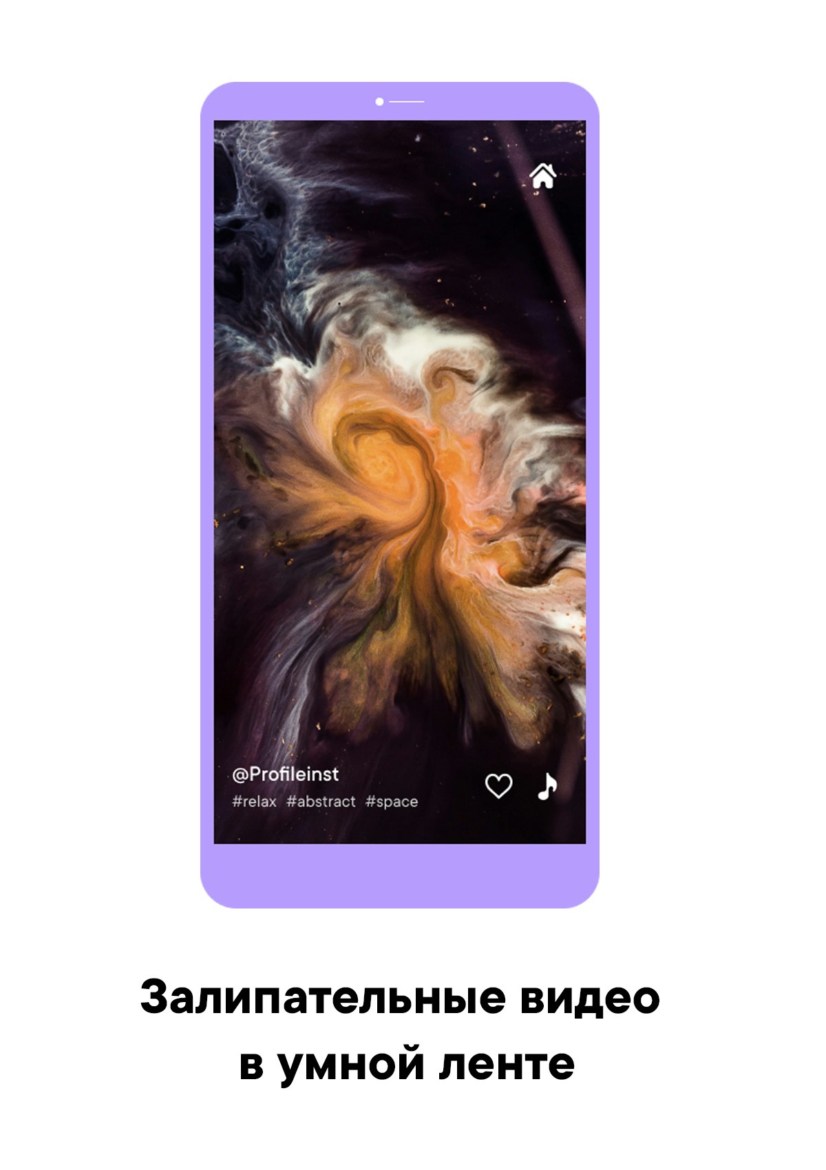 Relaxivi gallery image