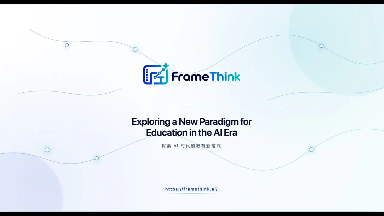 FrameThink gallery image