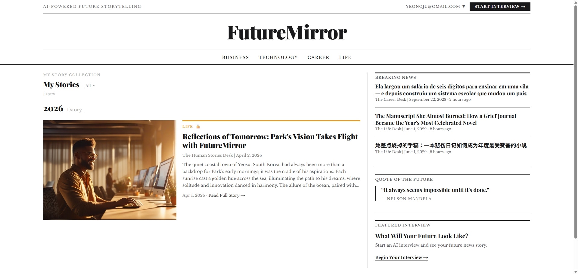 FutureMirror gallery image