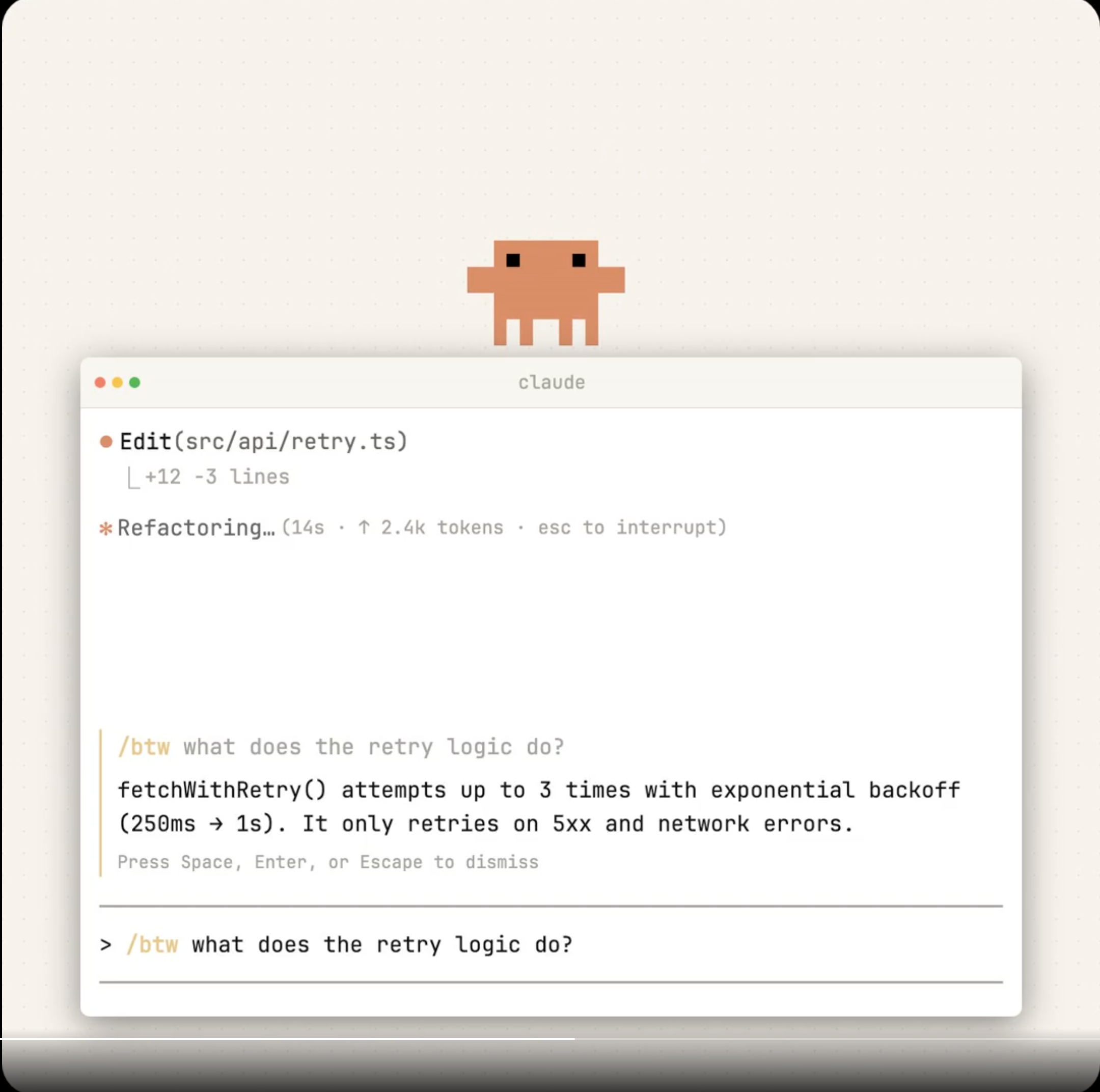 Claude Code /btw gallery image