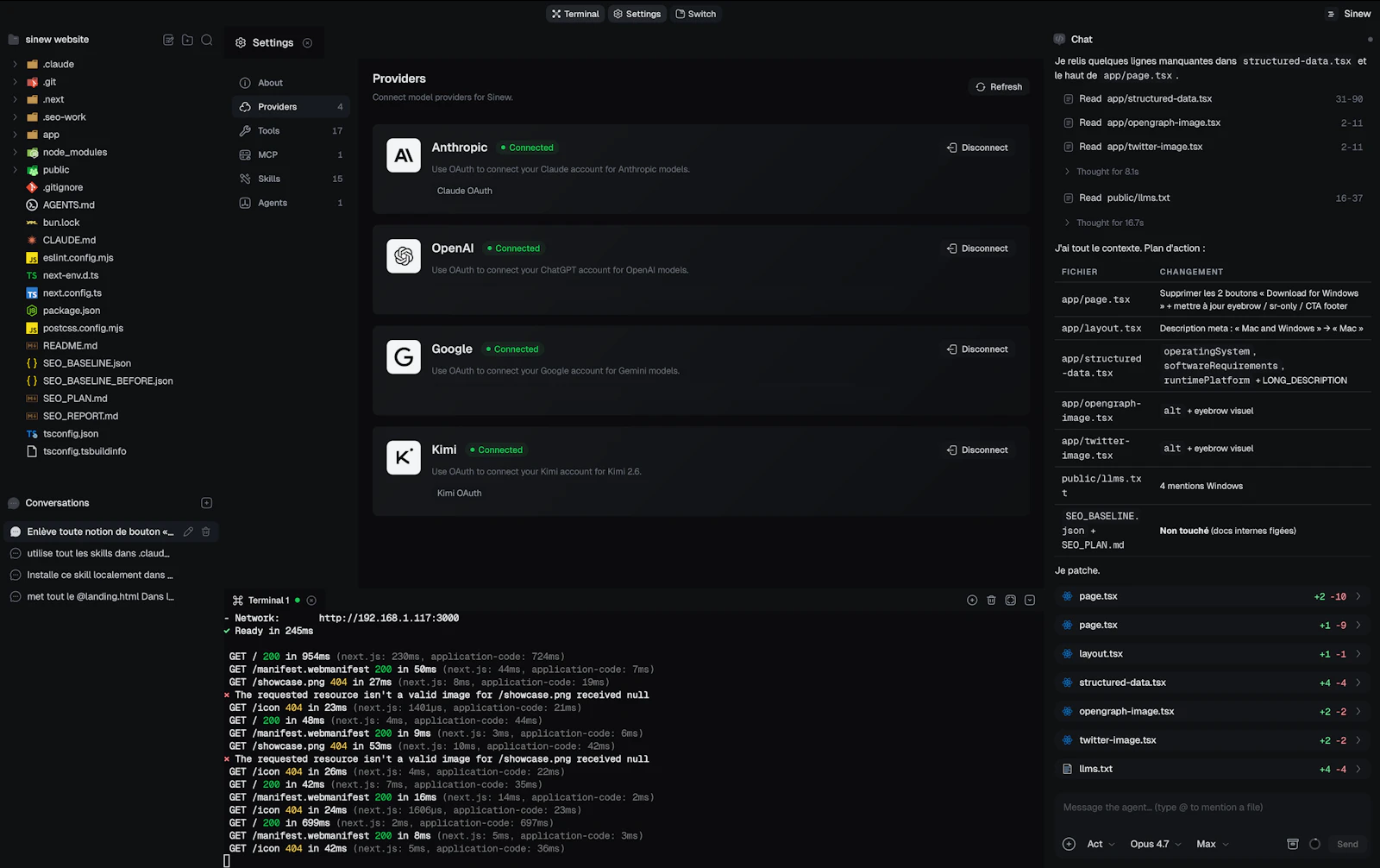 Sinew screenshot 2