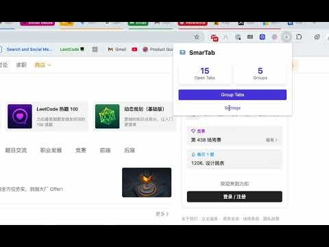 smarTab gallery image