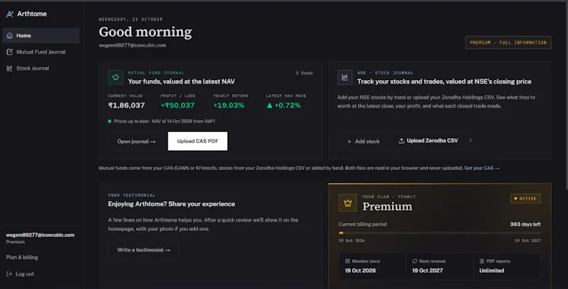 Arthtome screenshot 2
