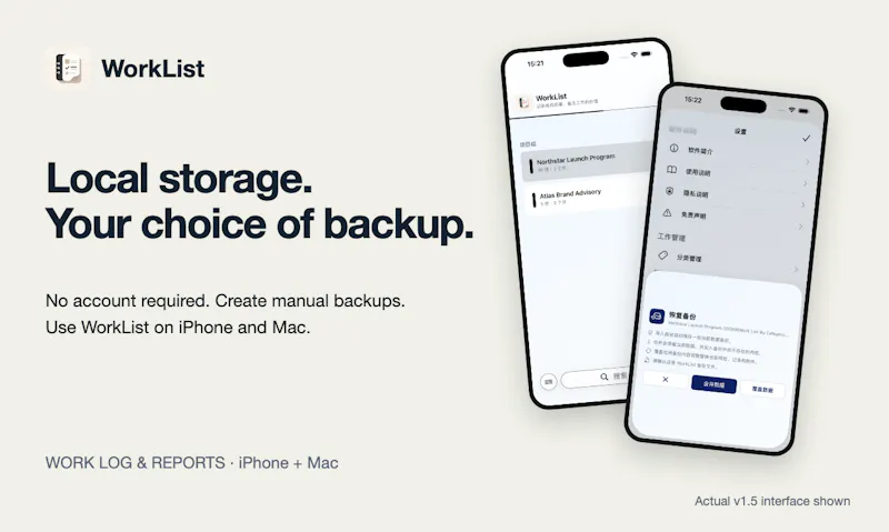 WorkList screenshot 3