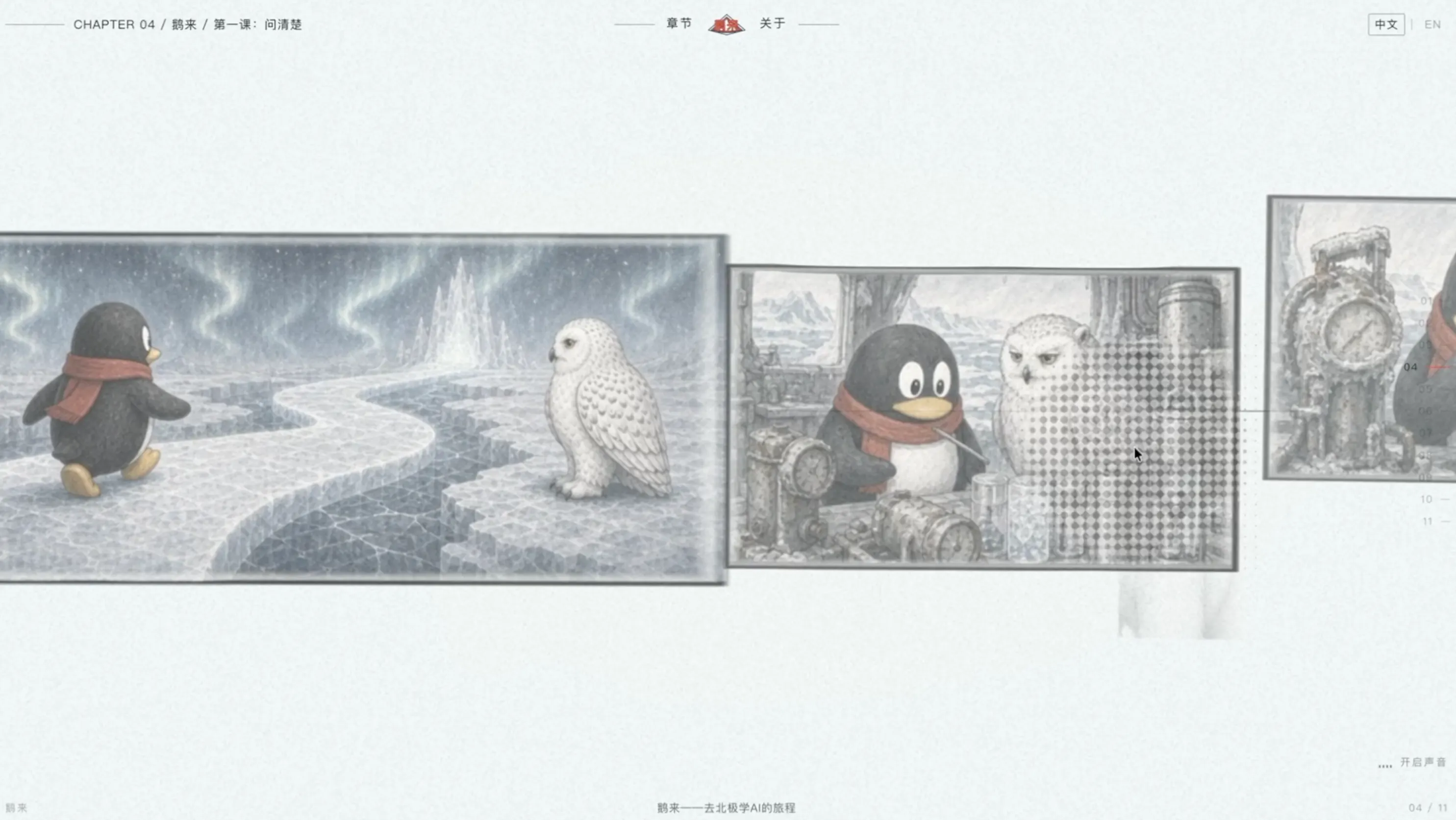 Hy4 preview gallery image