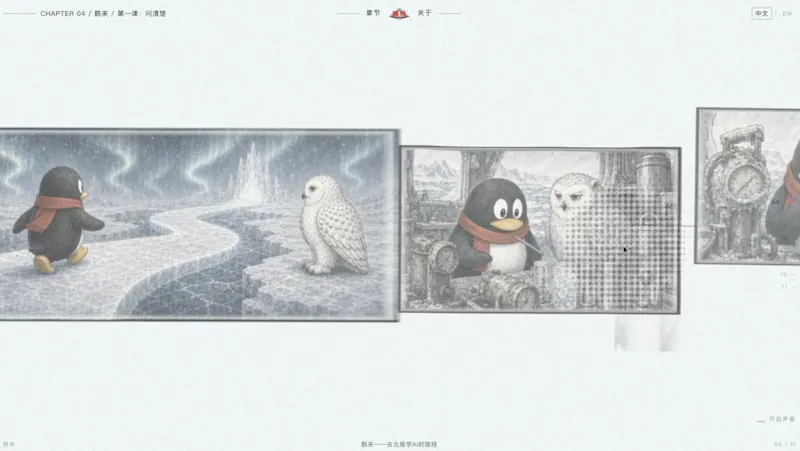 Hy4 preview screenshot 4