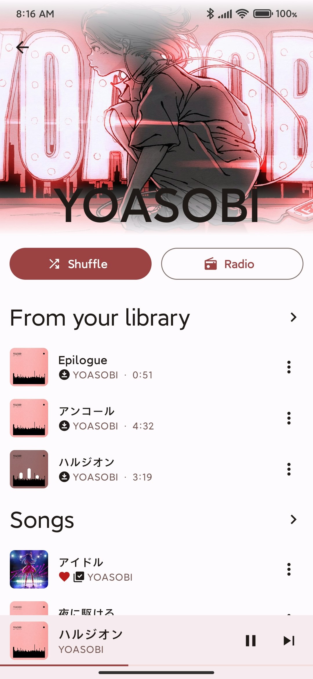 InnerTune gallery image