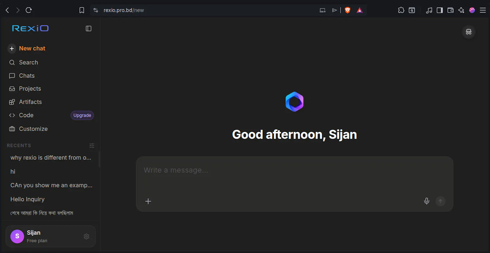 RexiO screenshot 1
