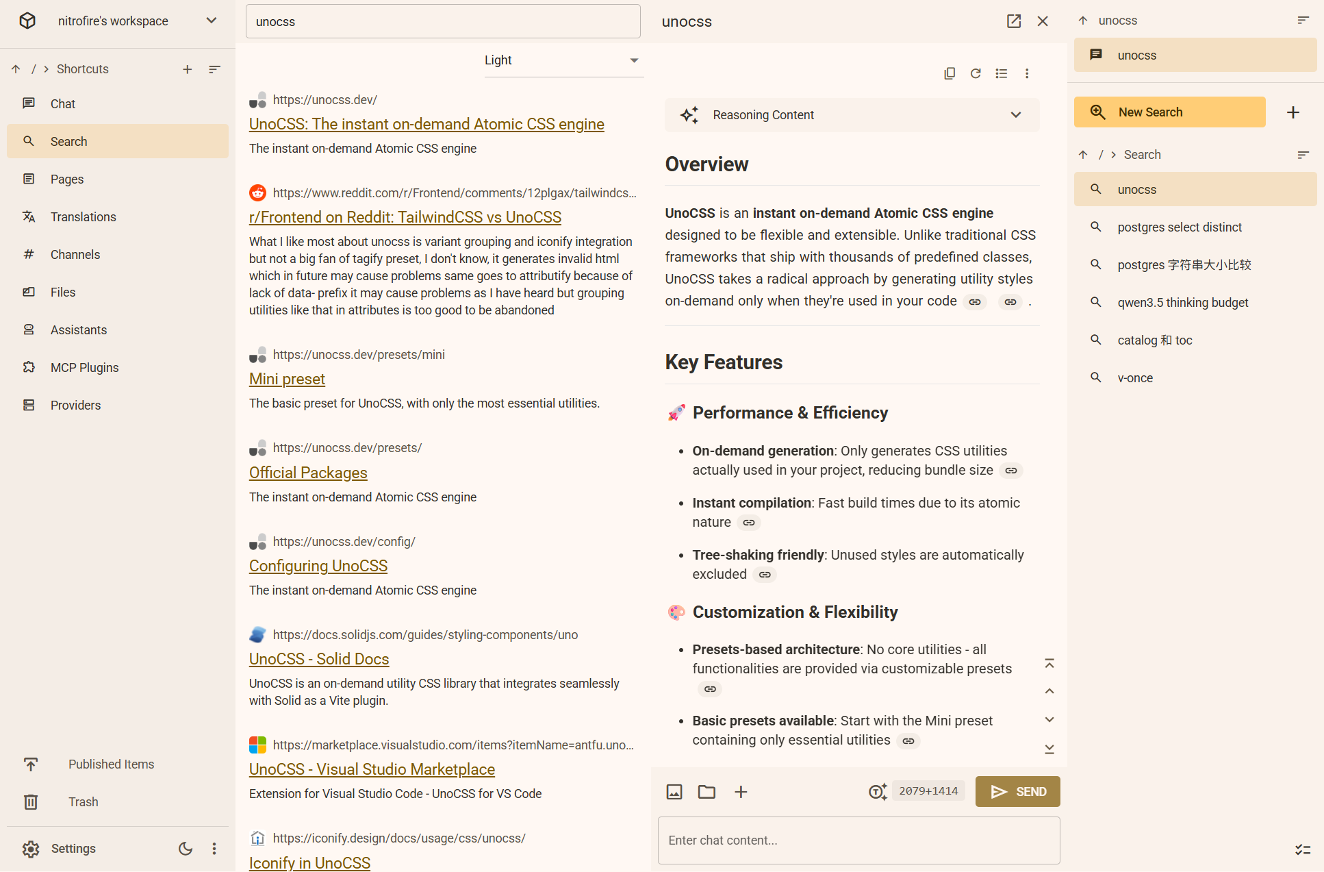 Nya AI - All in one AI workspace gallery image