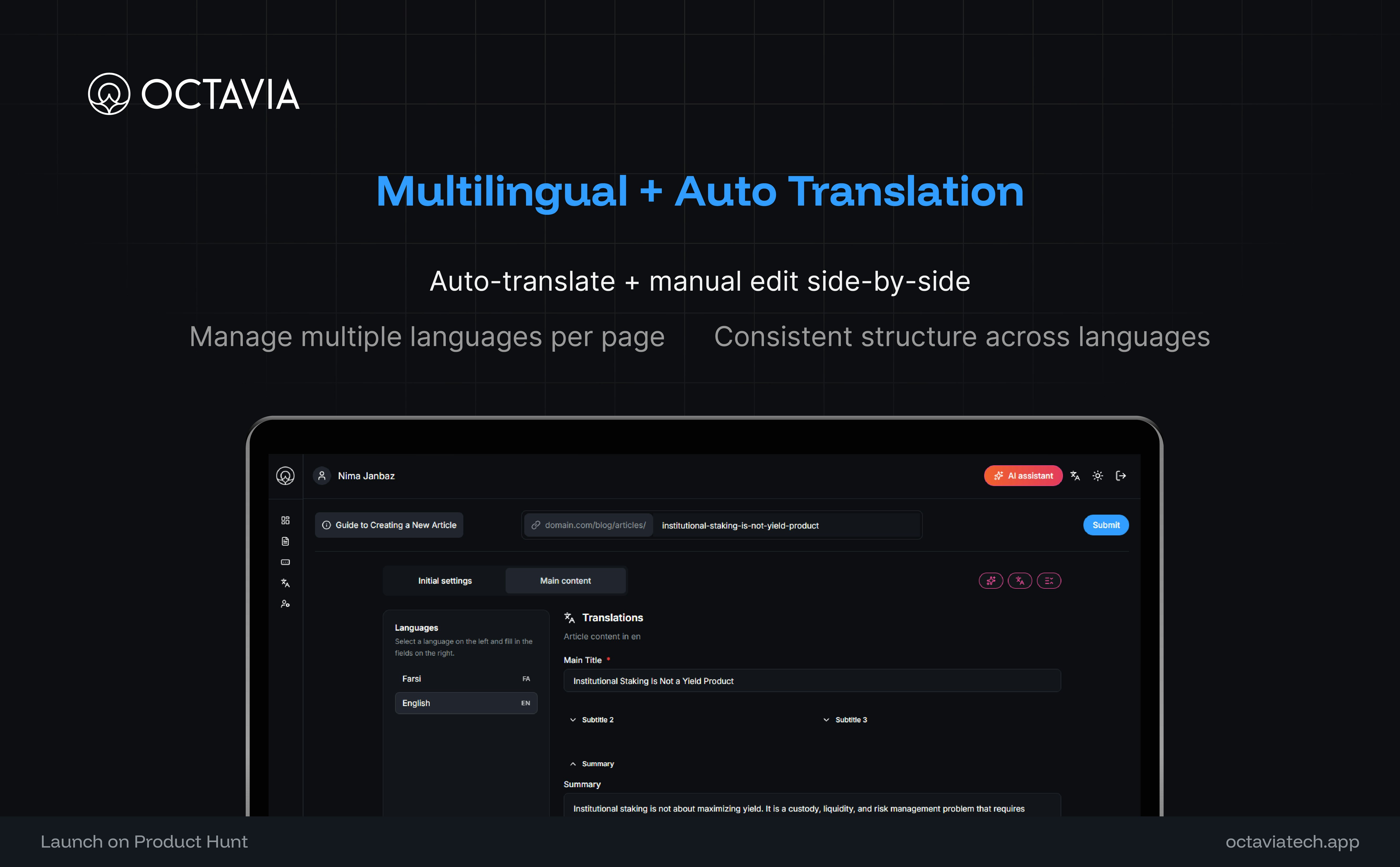 Octavia AI-CMS gallery image