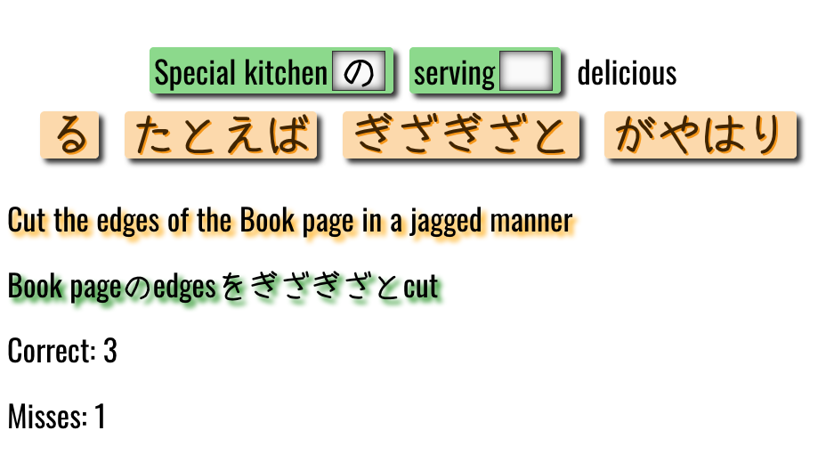 Japanese Complete gallery image