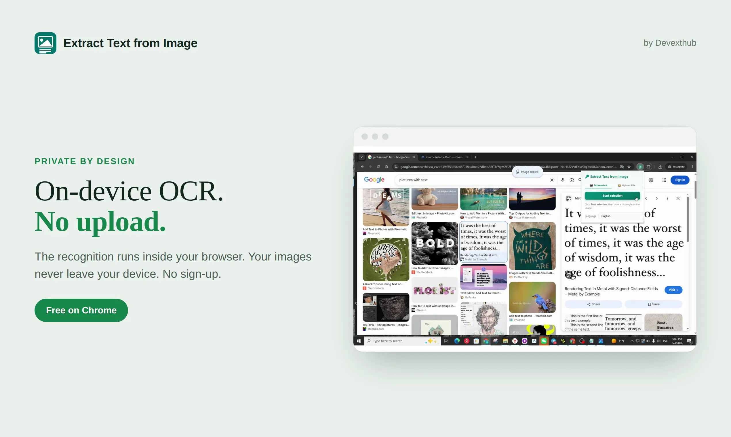 Extract Text from Image screenshot 4