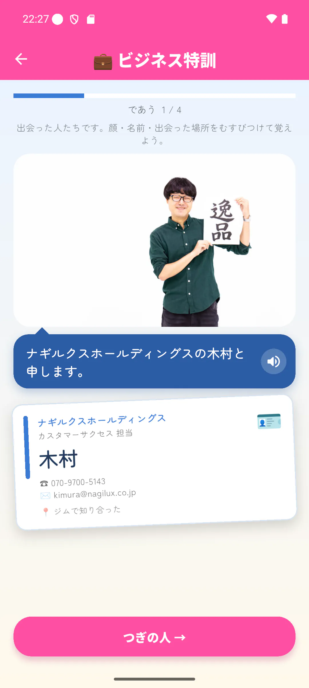 memoryNameCard gallery image