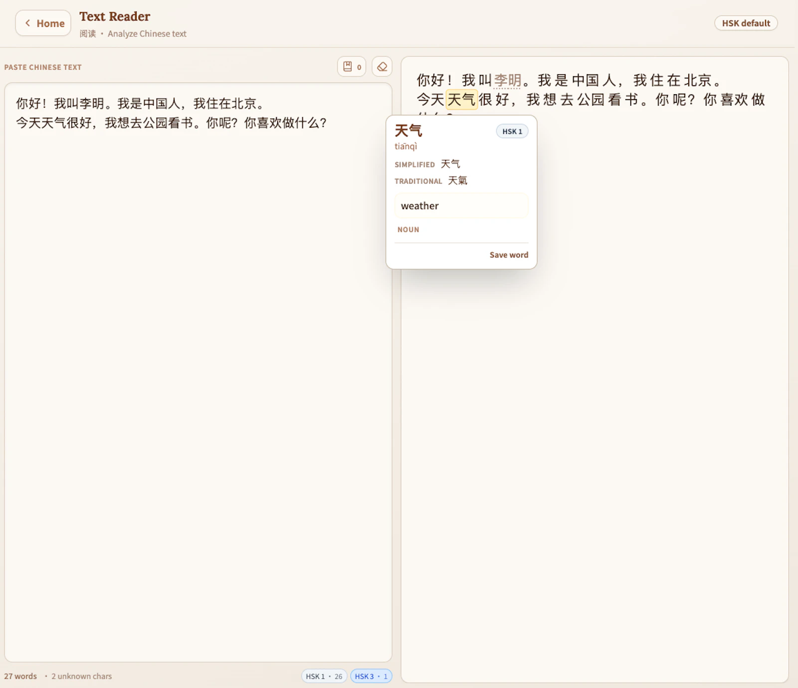 ClassGame screenshot 2
