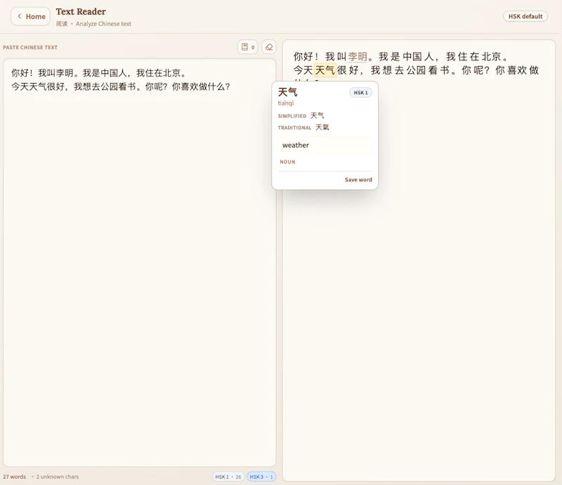 ClassGame screenshot 2