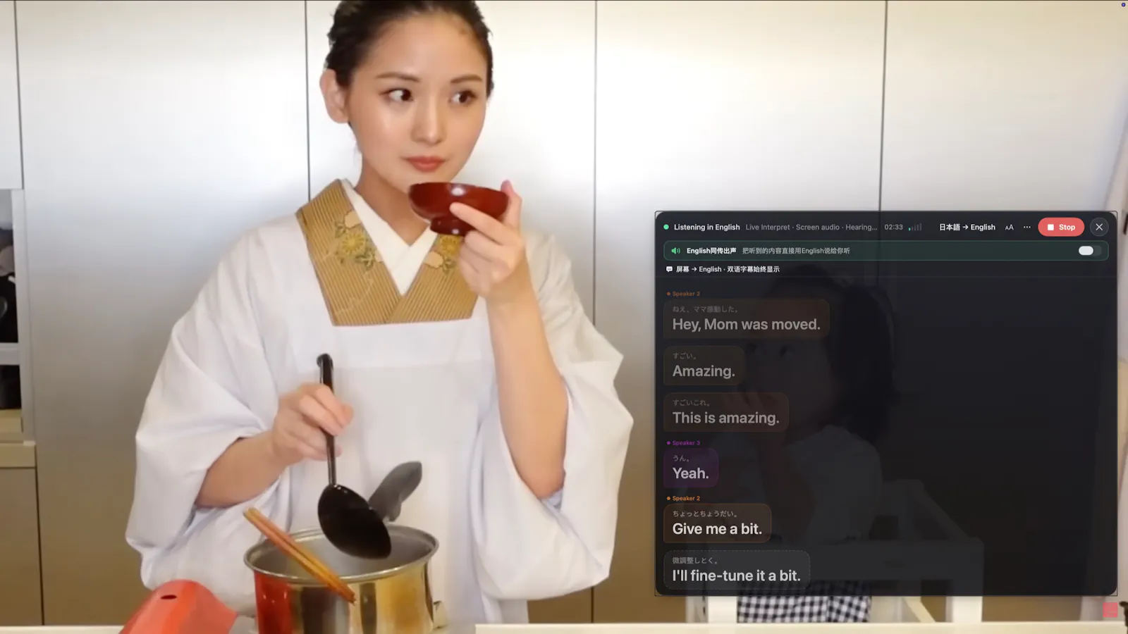 Tingdong screenshot 1