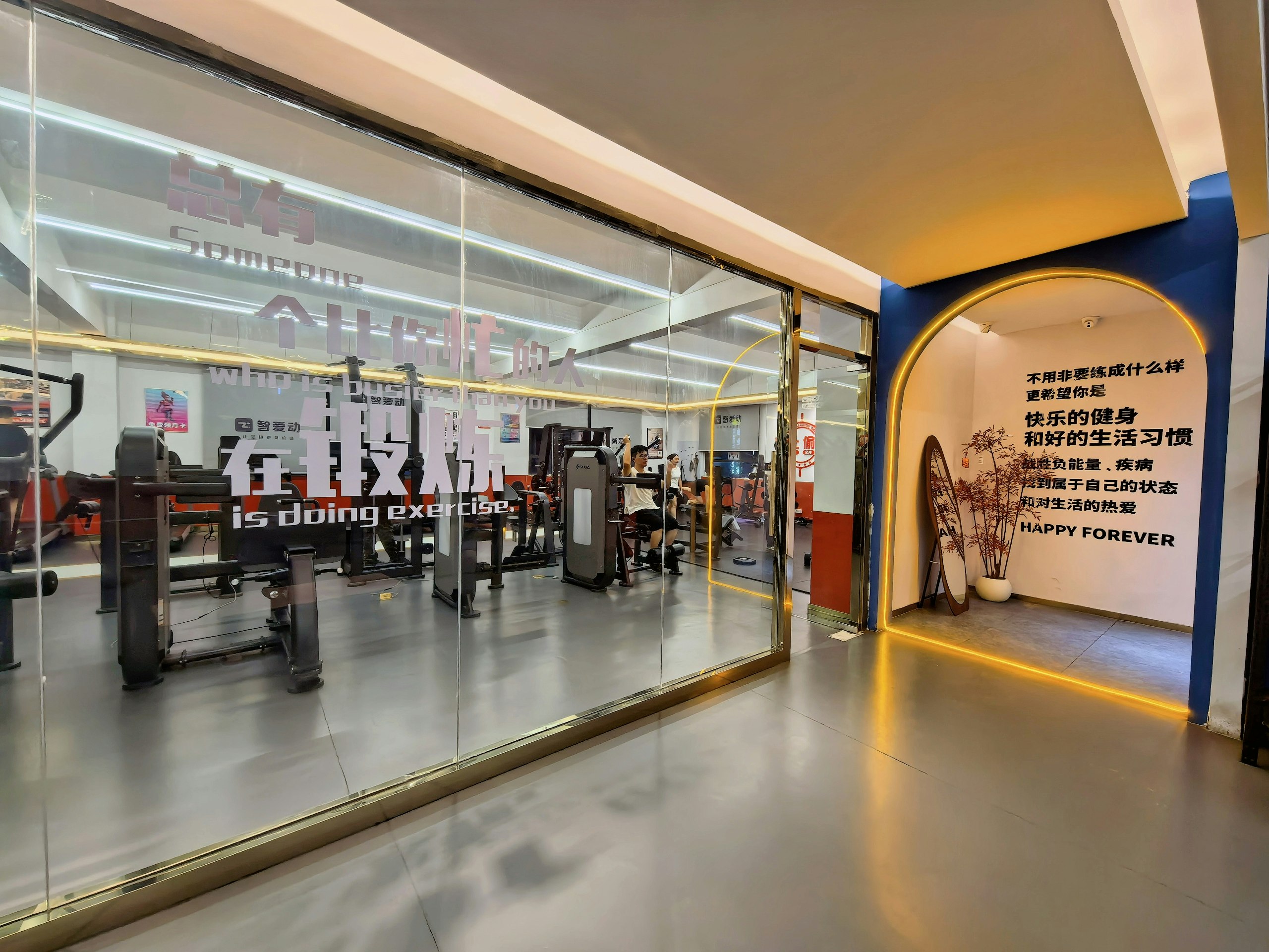 ZWISERFIT gallery image
