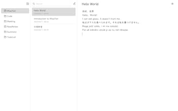 MiaoYan gallery image