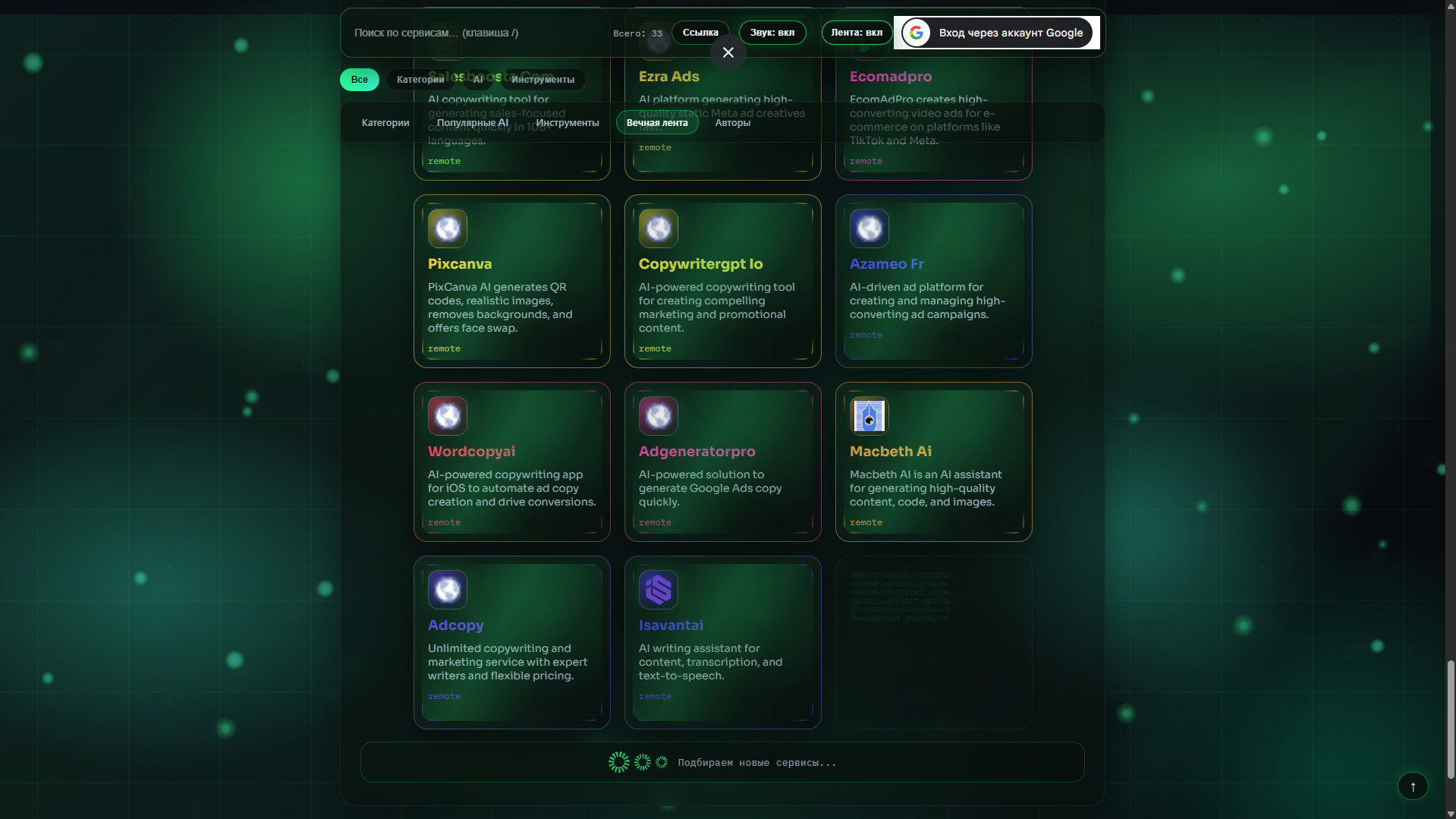 SlizHUB — полезные ссылки gallery image