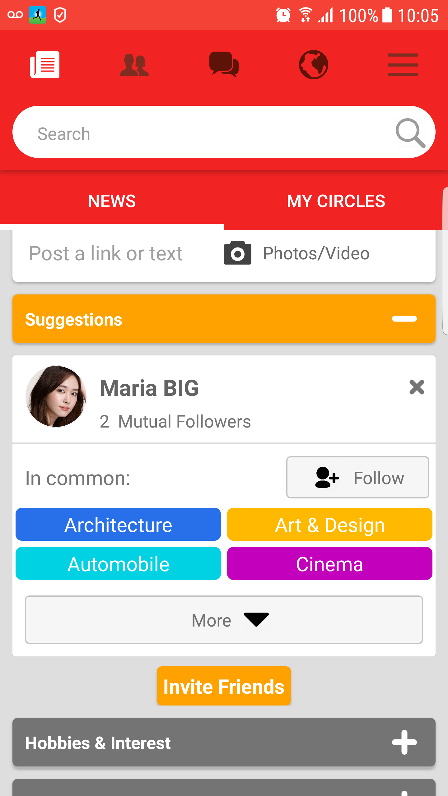 Intoo - android app gallery image