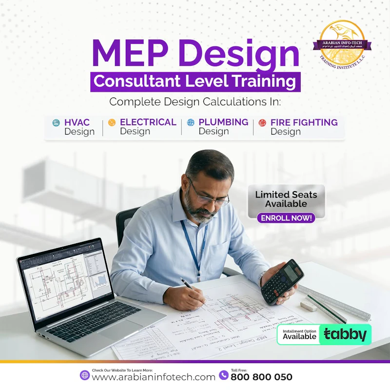 Mep training | Mep training in Dubai screenshot 1
