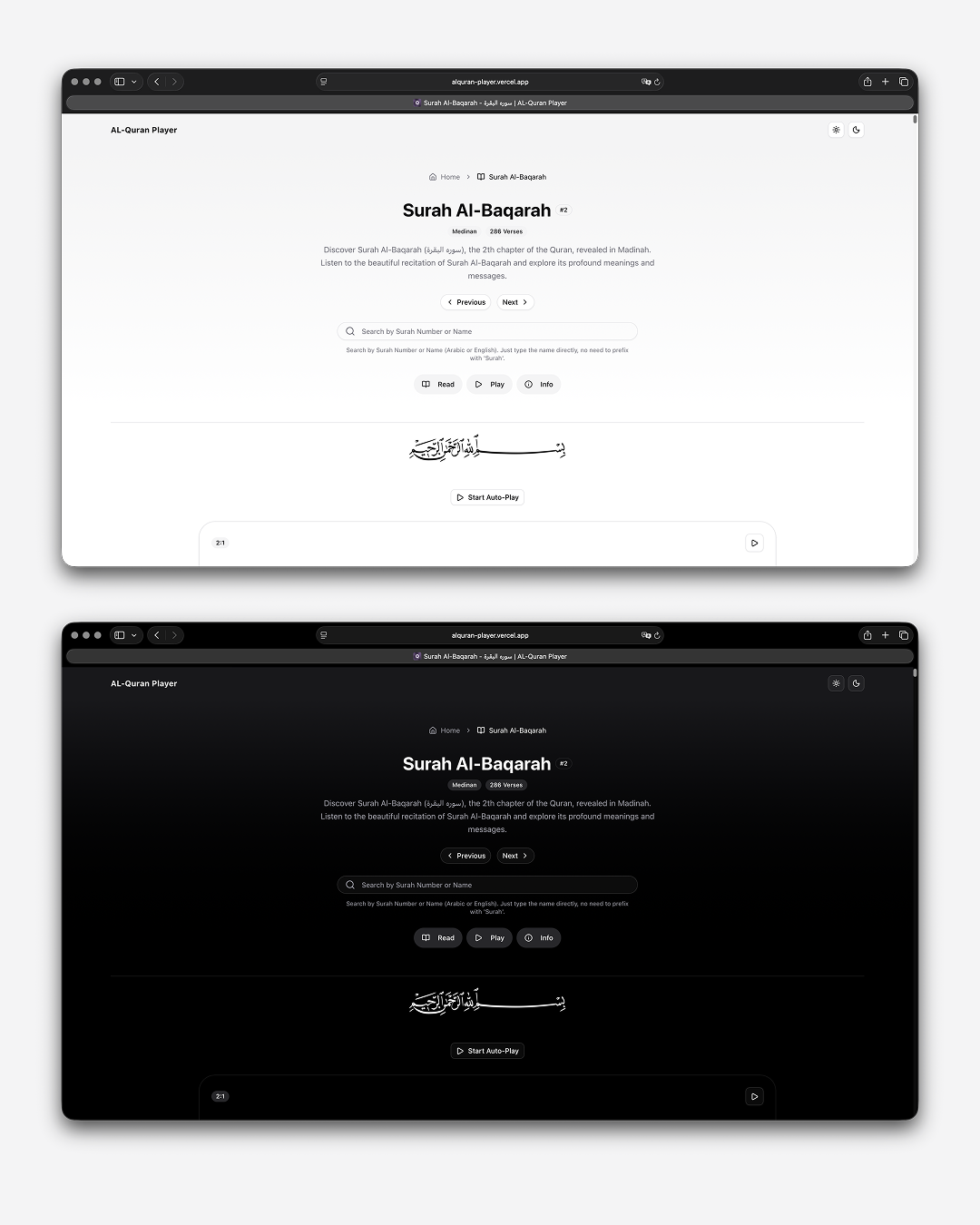 AL-Quran Player gallery image