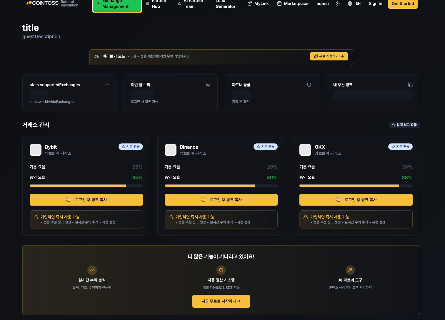 CoinToss gallery image
