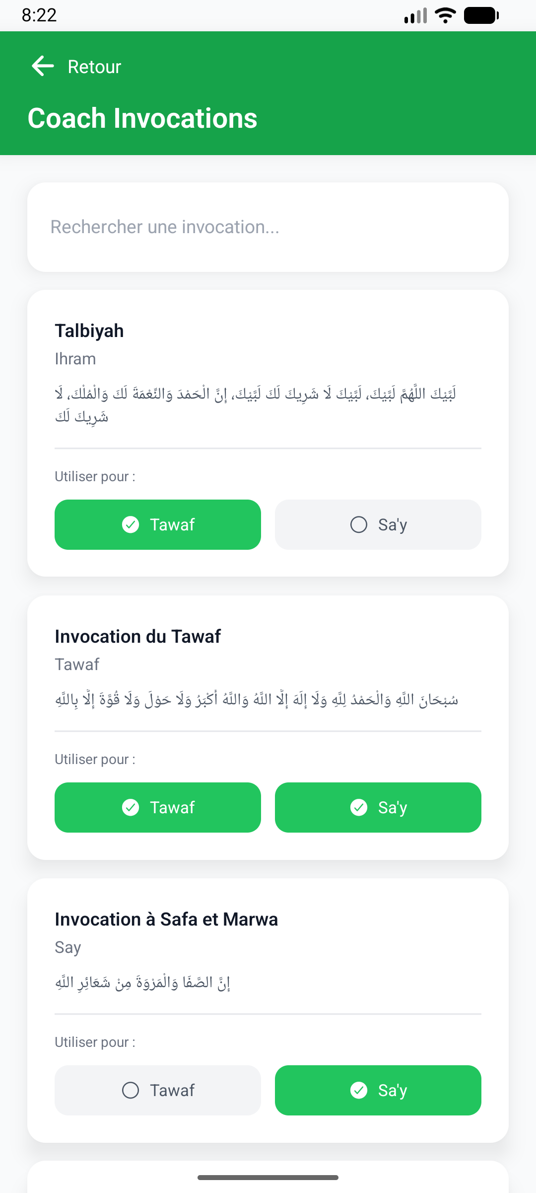 Ihrami gallery image