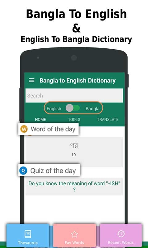 Translate bangla english