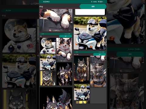 ISearch gallery image