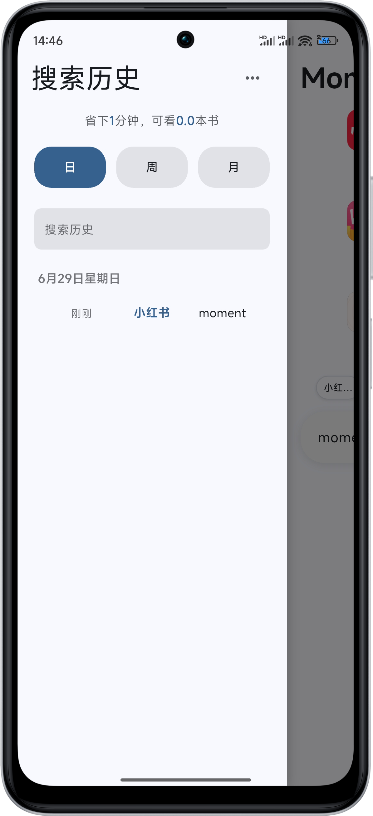 moment gallery image