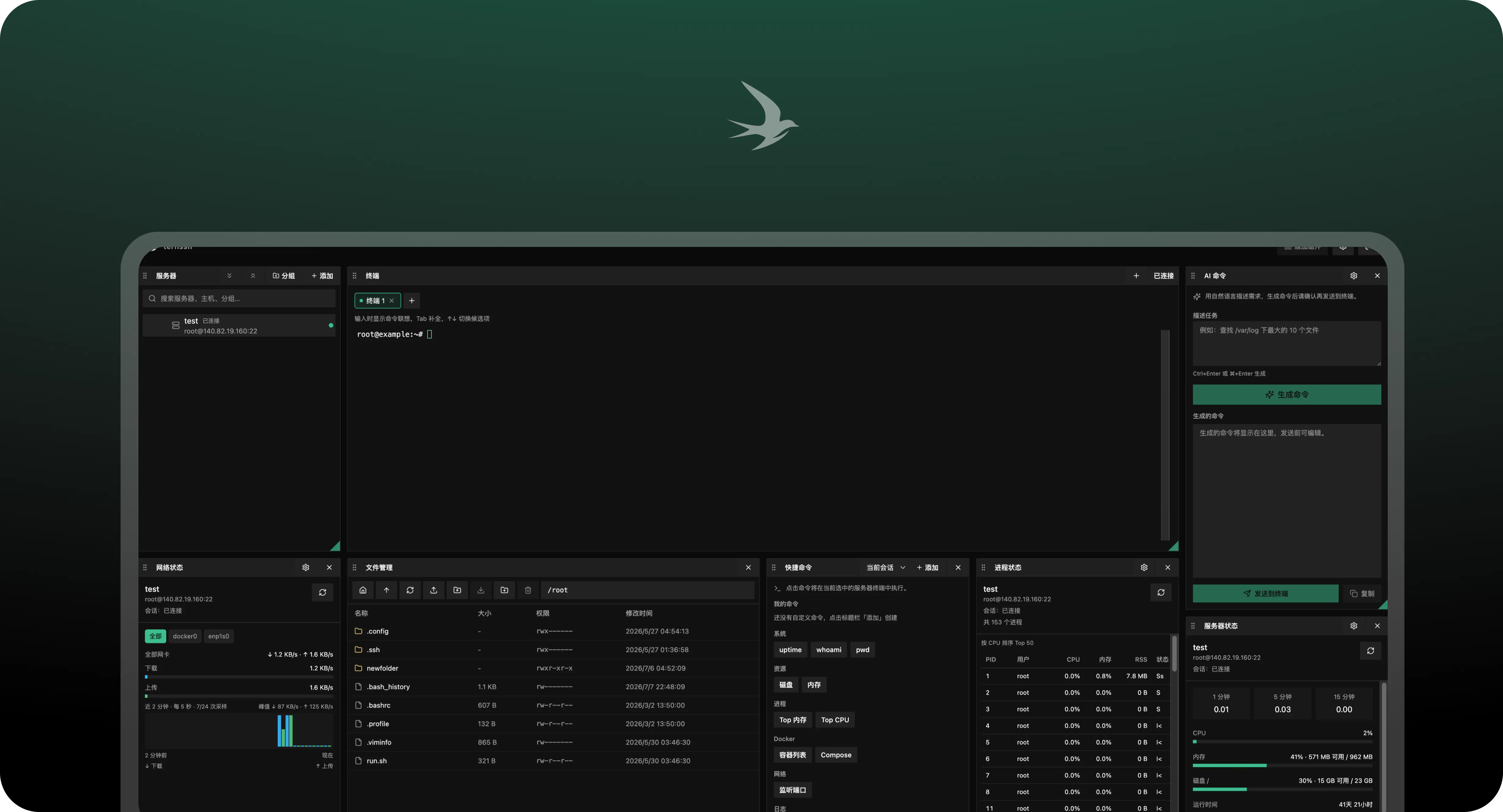 ternssh — Open-source SSH workspace gallery image
