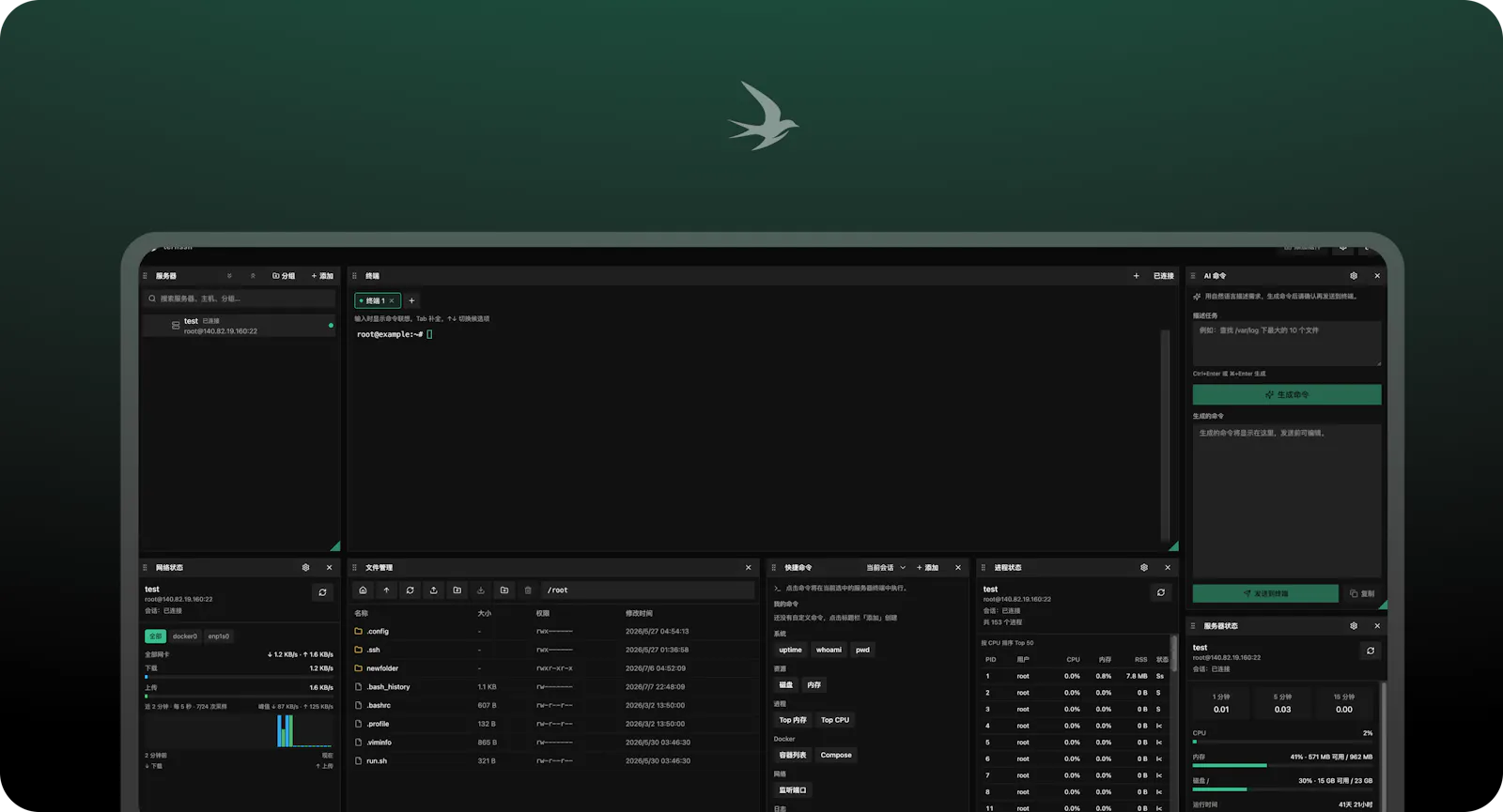 ternssh — Open-source SSH workspace screenshot 2