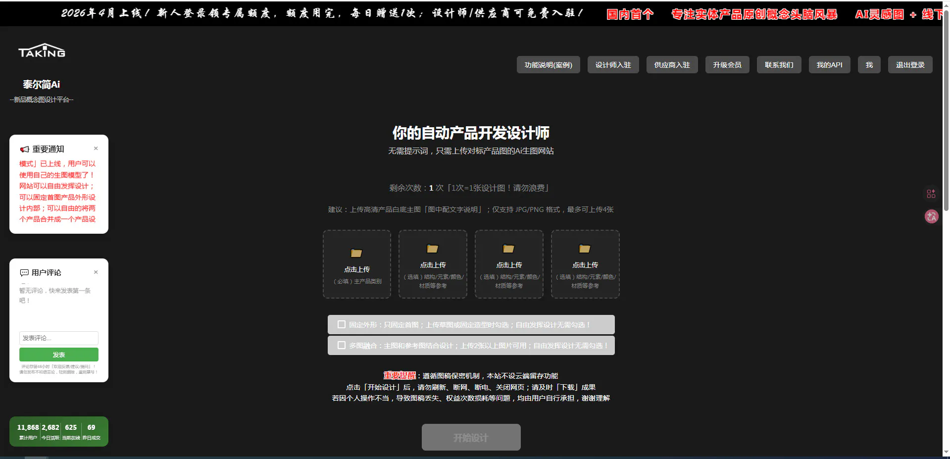 스크린샷 1