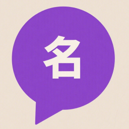 Chinese Name Generat... logo