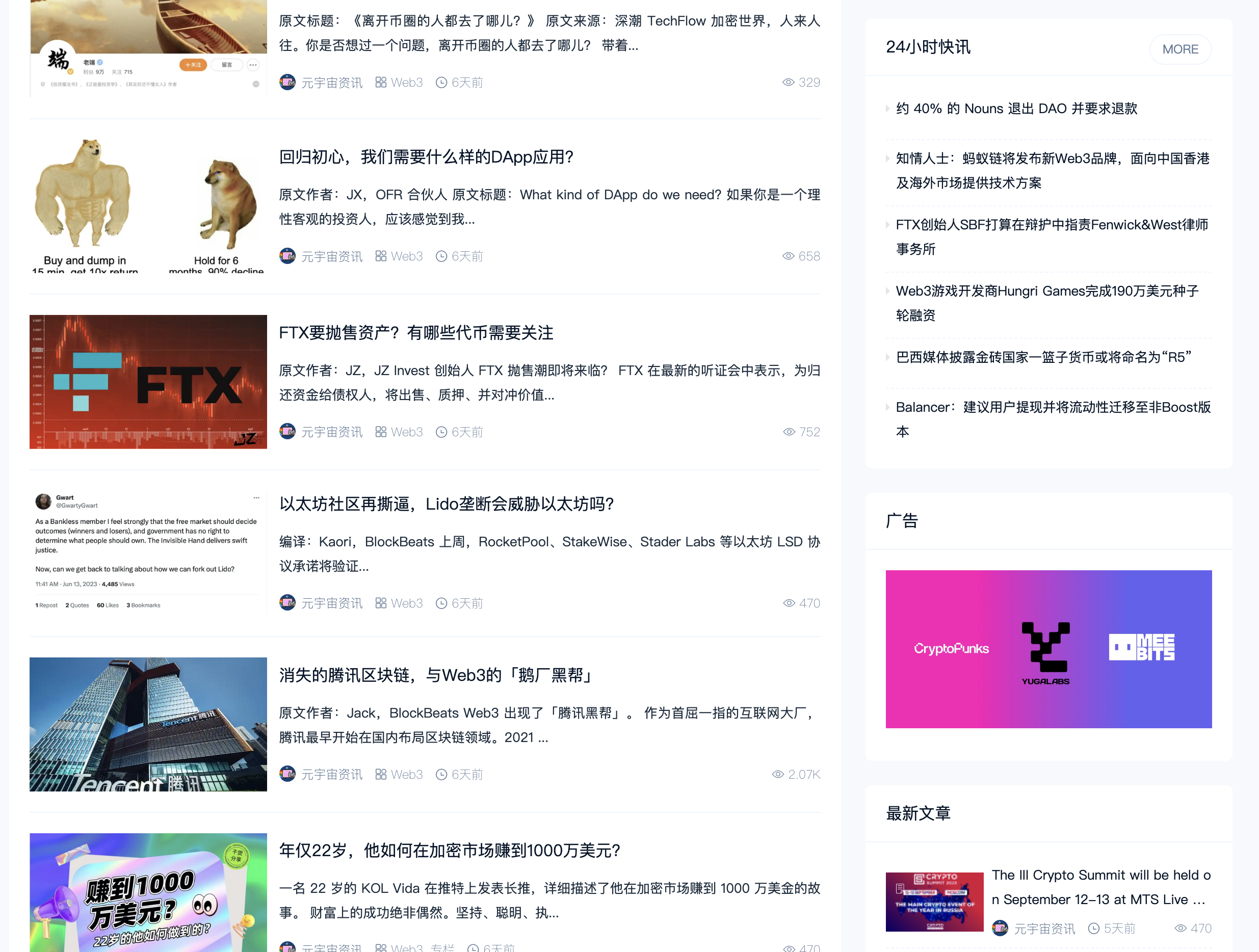 Media Tài chính mè 2